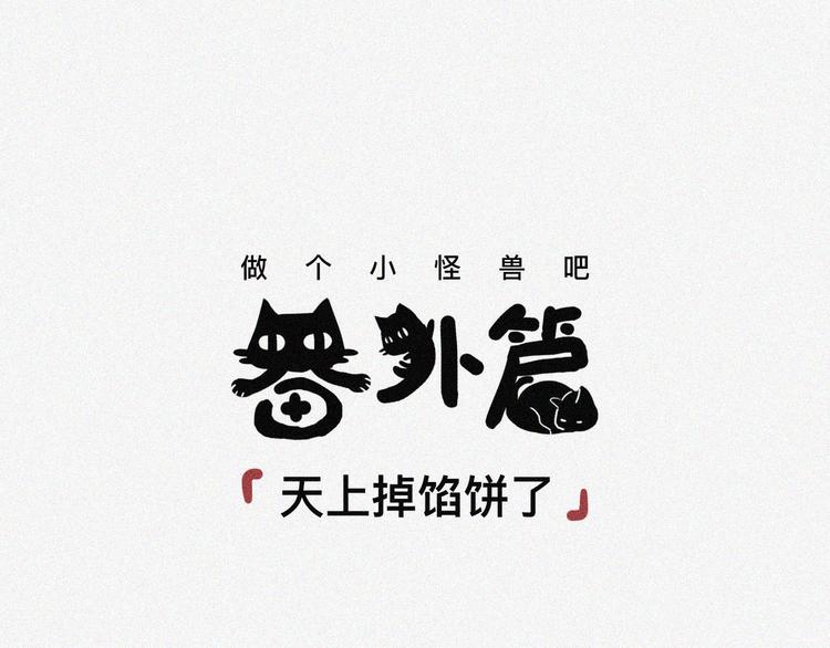 幸福像运钞车一样和我擦肩而过39
