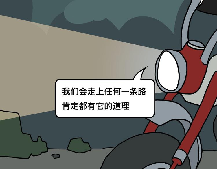 想知道他是什么口味的56