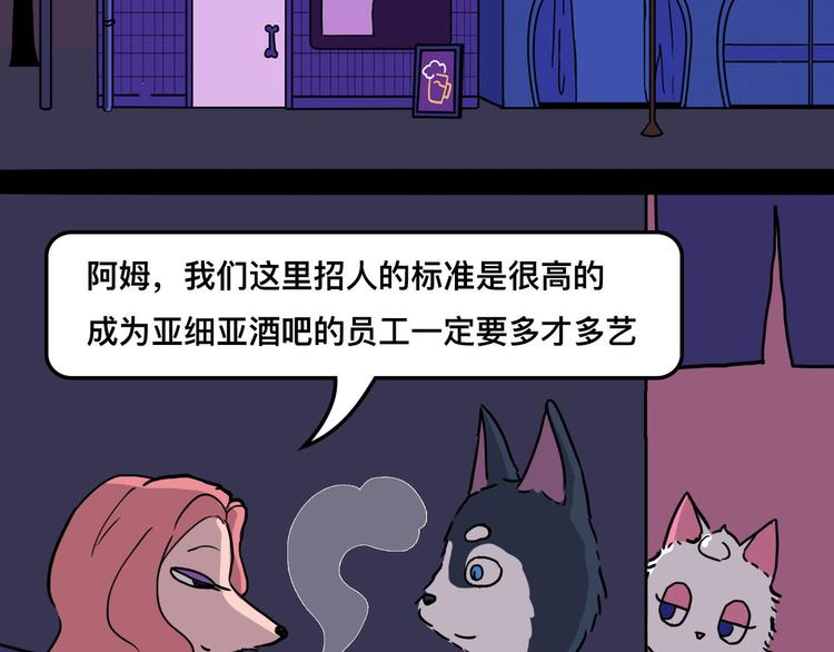 要对手还是要女朋友47