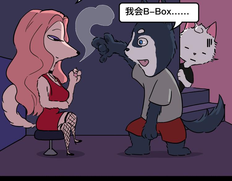 要对手还是要女朋友53