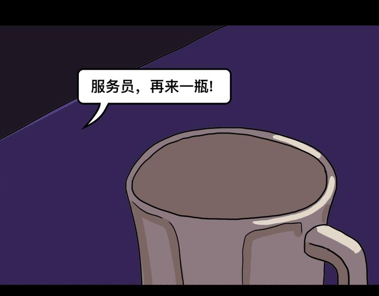要对手还是要女朋友27