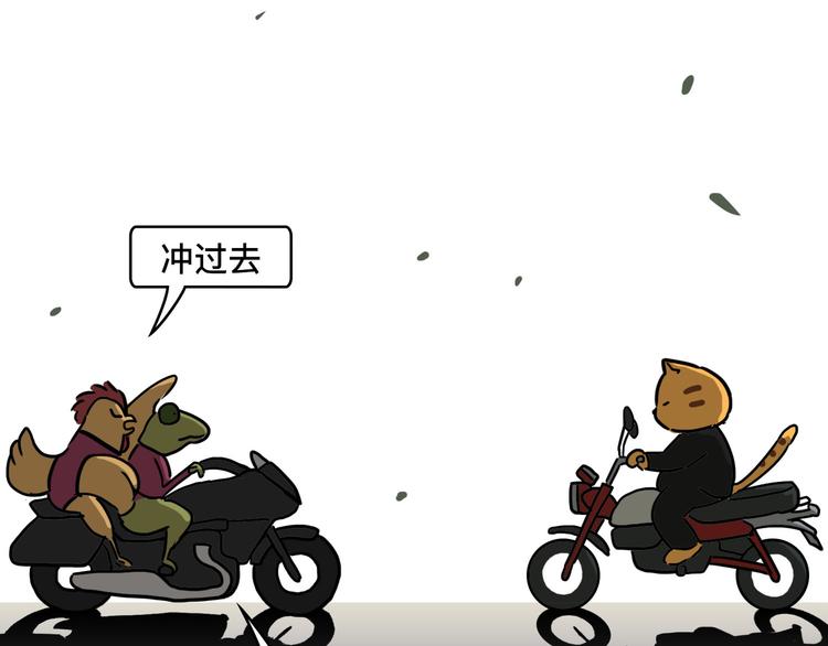 别作妖，你道行还不够48