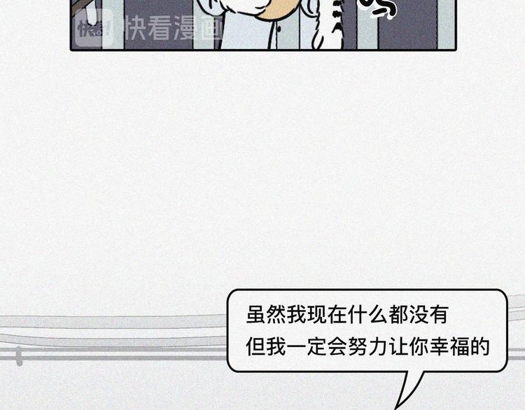 幸福像运钞车一样和我擦肩而过46