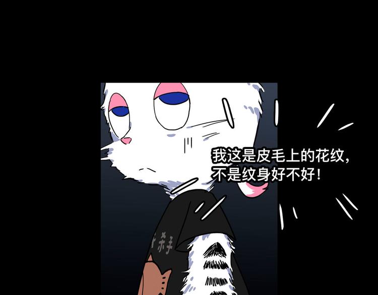 被踢出女团啦，肿么办31