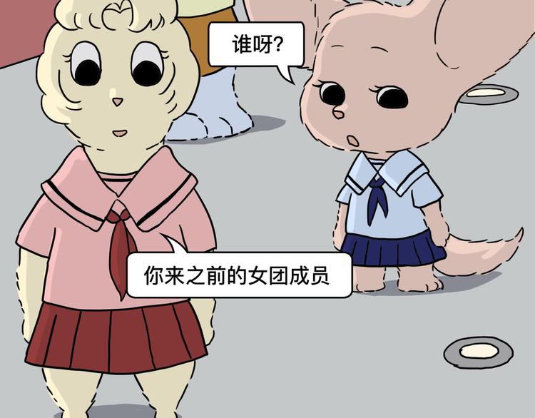 别作妖，你道行还不够4