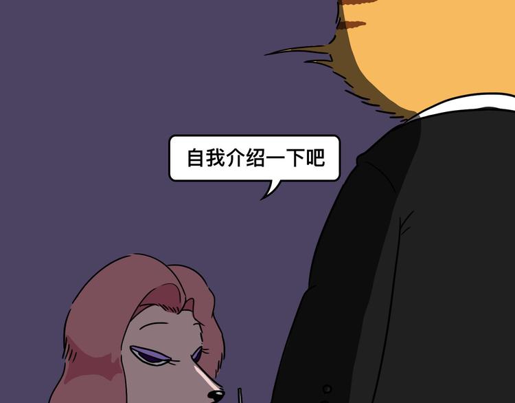 从黑帮转业的娃娃脸56