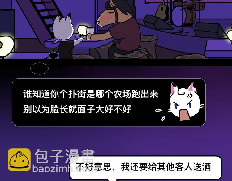 从黑帮转业的娃娃脸79