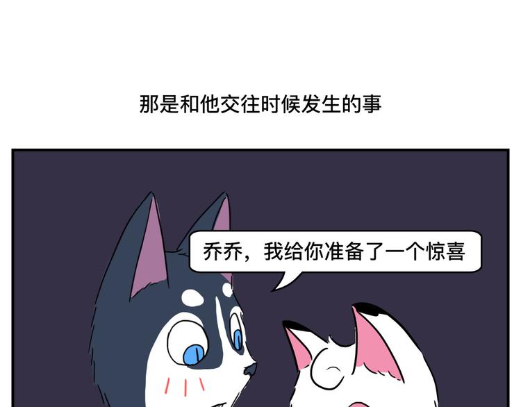要对手还是要女朋友71