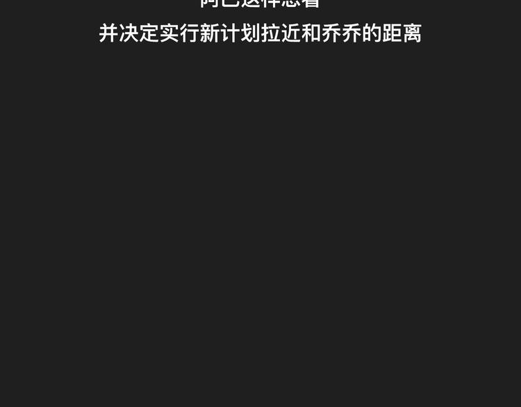 我不是胖，是理直气“壮”27