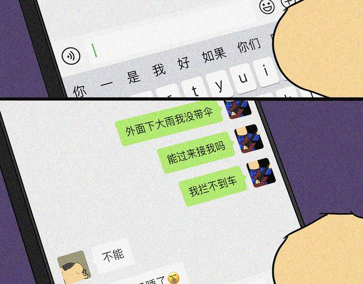 沙雕圈F4被暴击时刻15