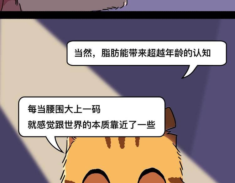从黑帮转业的娃娃脸67