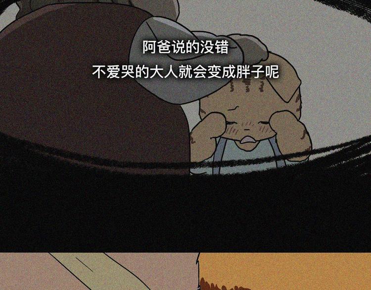 过去是比光年更长的单位21