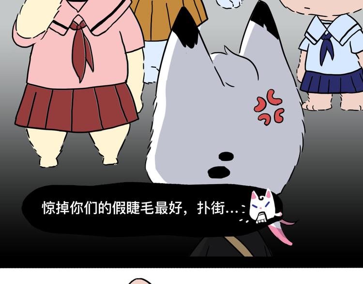 别作妖，你道行还不够10