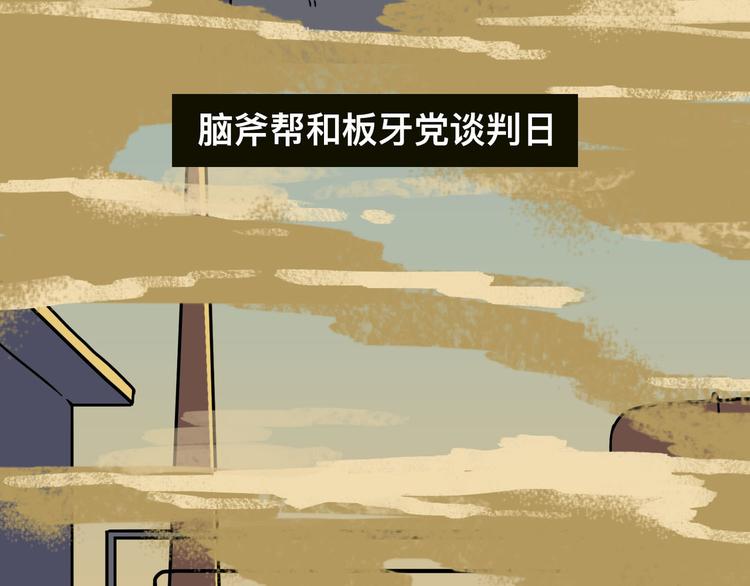从黑帮转业的娃娃脸2