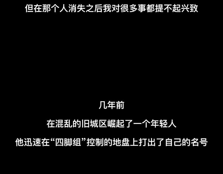 要对手还是要女朋友8