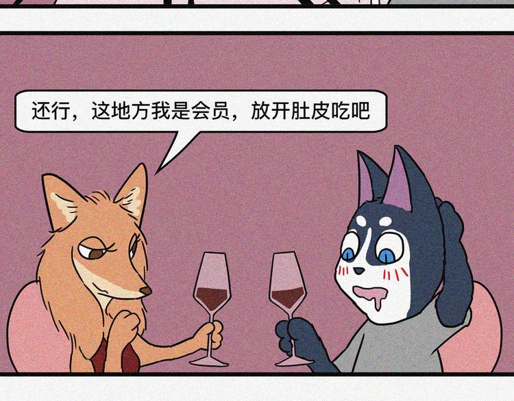 作妖程度不能超出自己的智商10