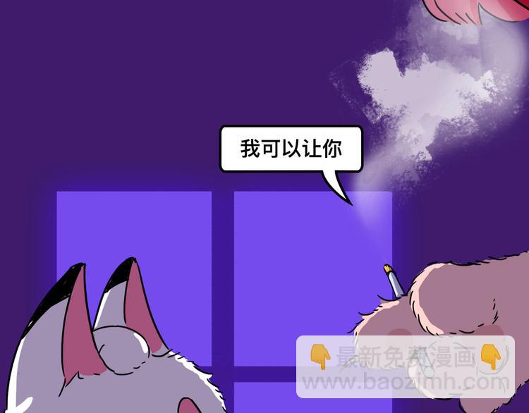 被踢出女团啦，肿么办106