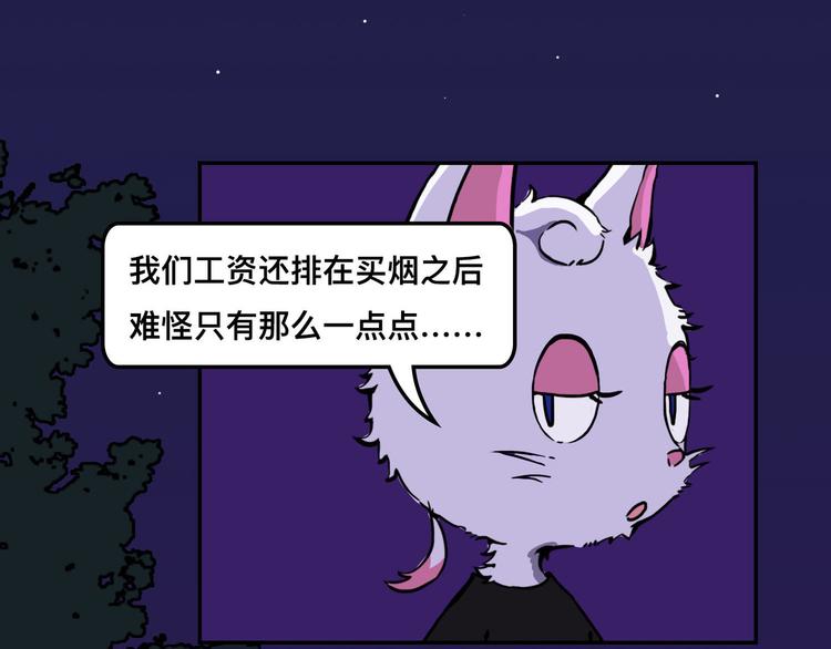 想知道他是什么口味的6