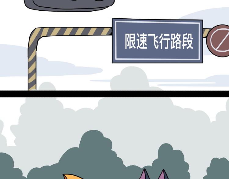 别作妖，你道行还不够34