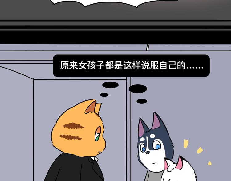 我不是胖，是理直气“壮”61