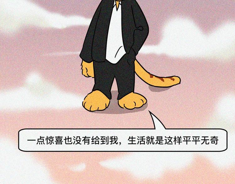 今天就告别孤单28