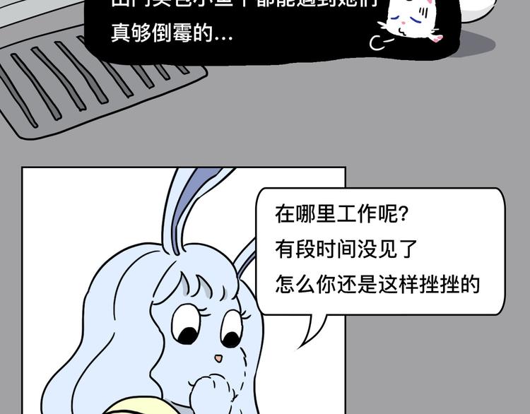 别作妖，你道行还不够6