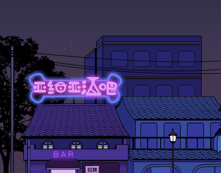 要对手还是要女朋友46