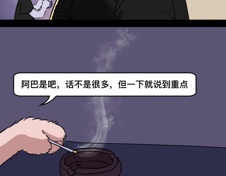 从黑帮转业的娃娃脸59