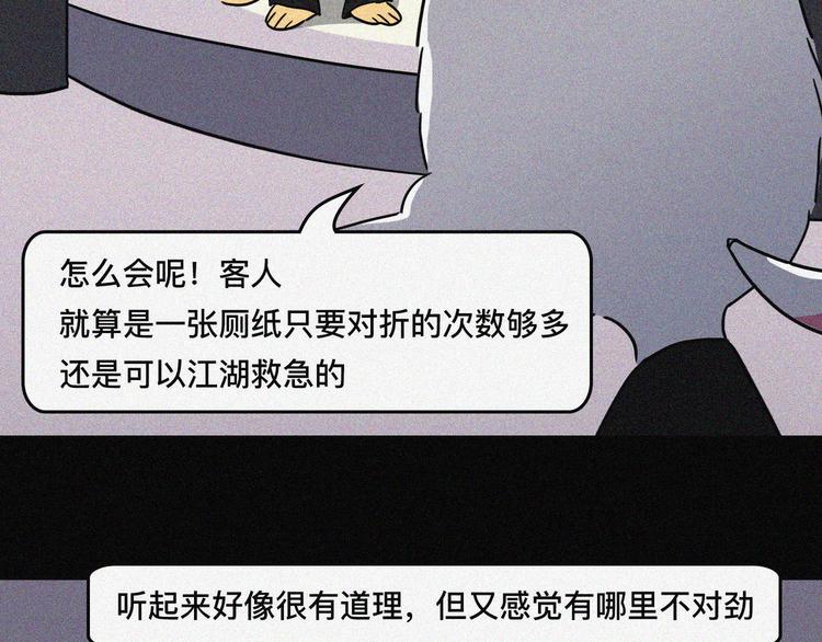 幸福像运钞车一样和我擦肩而过29