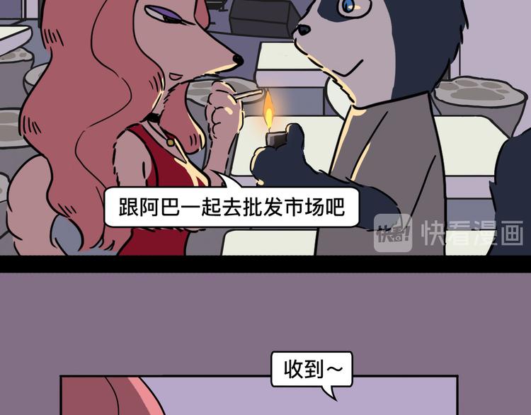 别作妖，你道行还不够30