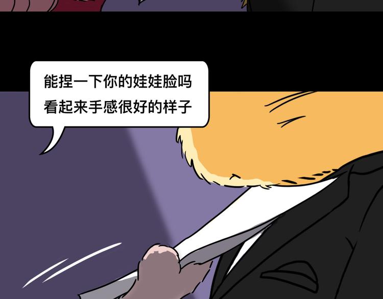 从黑帮转业的娃娃脸71