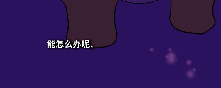 被踢出女团啦，肿么办116
