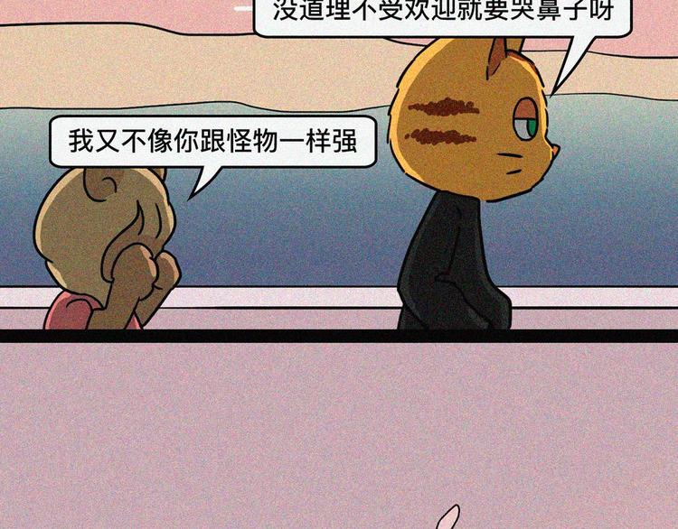 今天就告别孤单36