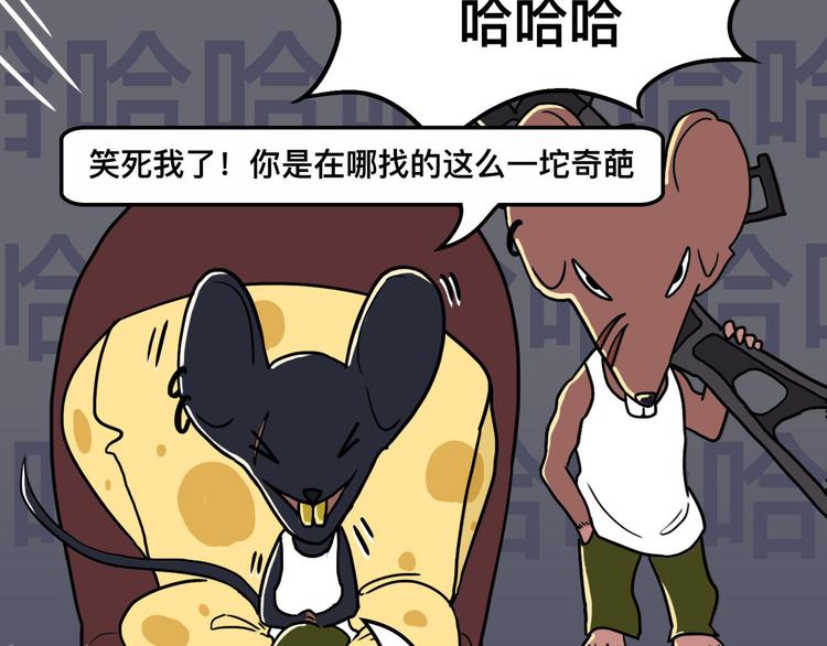 从黑帮转业的娃娃脸17