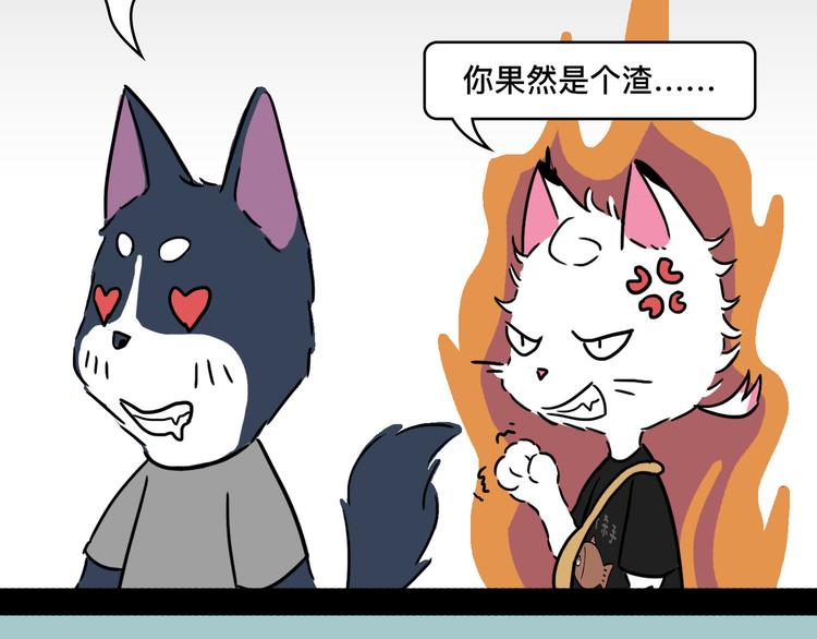 别作妖，你道行还不够24