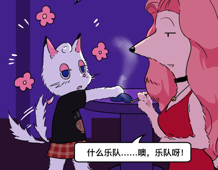 被踢出女团啦，肿么办111