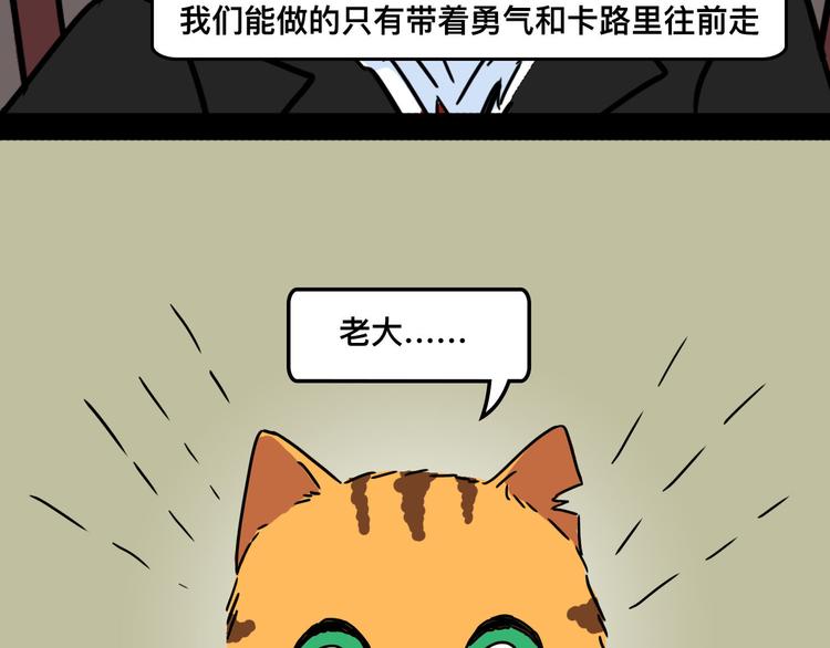 从黑帮转业的娃娃脸31