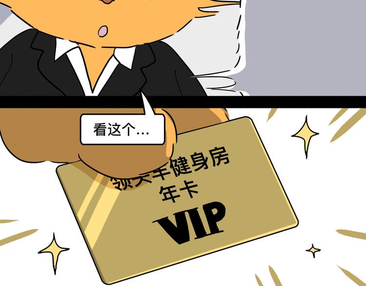 我不是胖，是理直气“壮”55