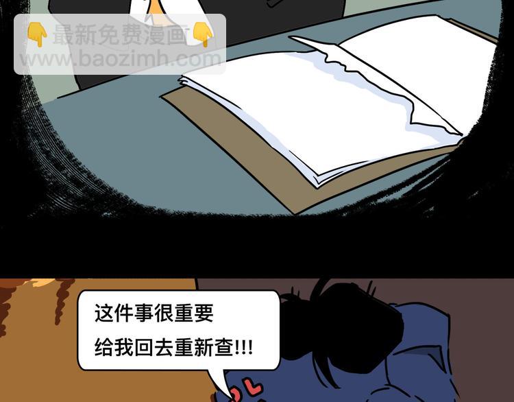 西装暴徒回归，还是那个娃娃脸吗13