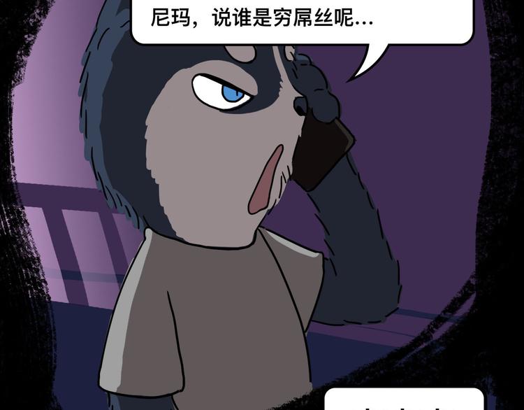 要对手还是要女朋友4