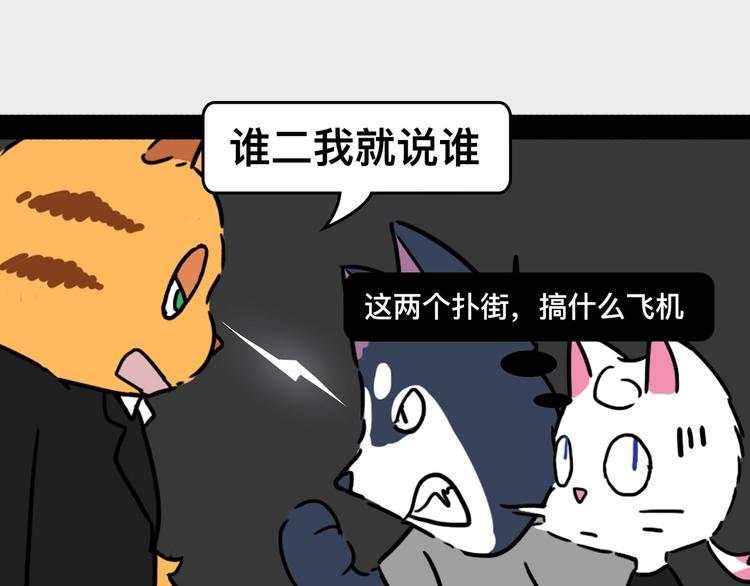 我不是胖，是理直气“壮”53