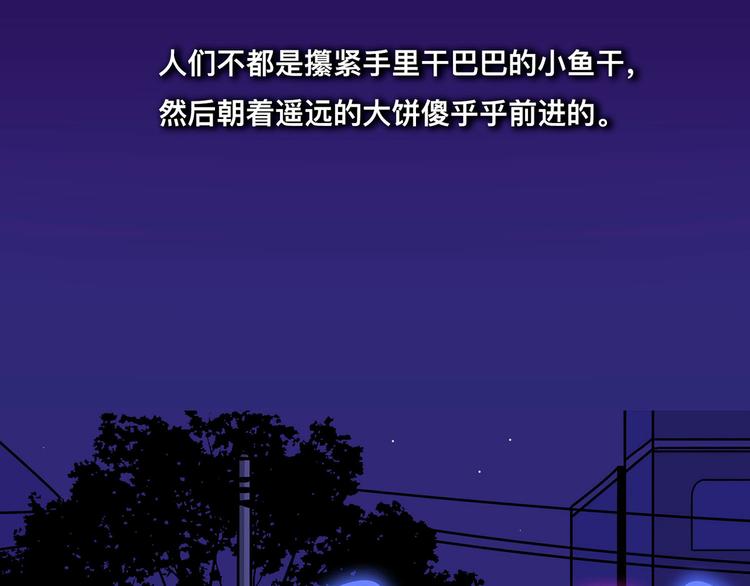 被踢出女团啦，肿么办117