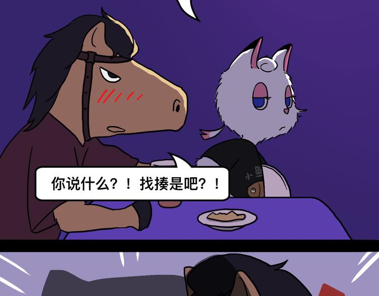 从黑帮转业的娃娃脸80
