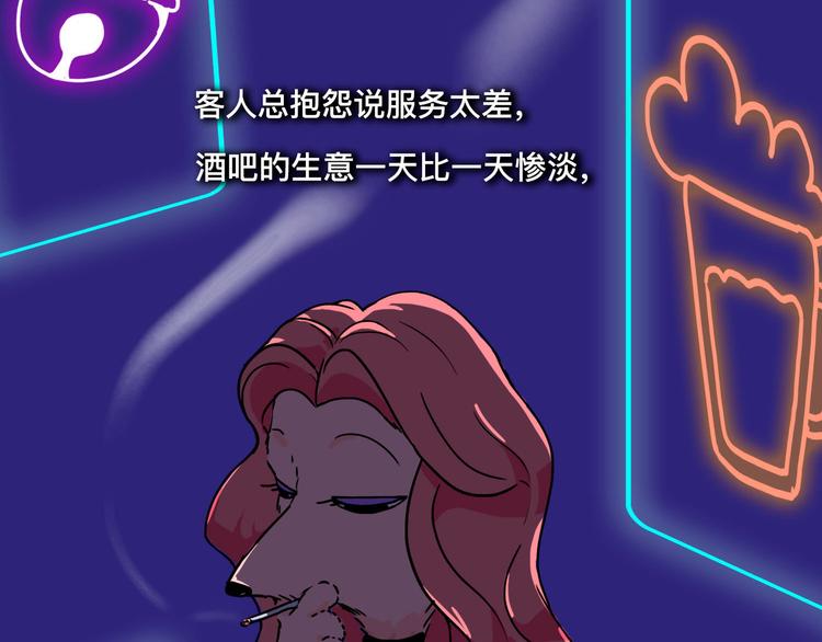 被踢出女团啦，肿么办6