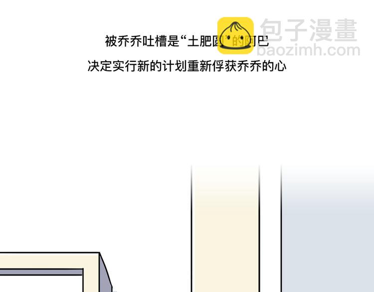 我不是胖，是理直气“壮”29