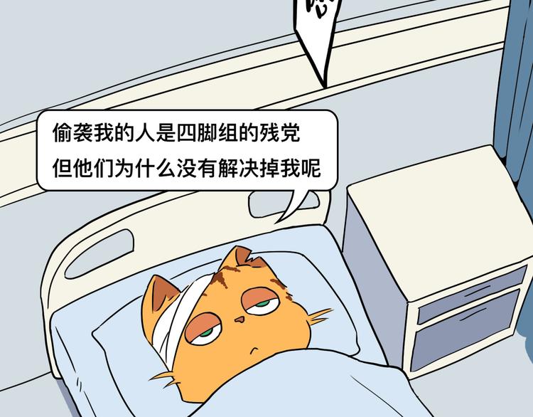 西装暴徒回归，还是那个娃娃脸吗49
