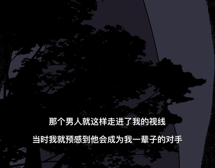 要对手还是要女朋友11