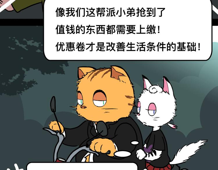 想知道他是什么口味的68