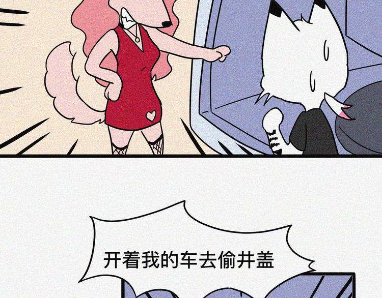 乔乔老司机上路事件19