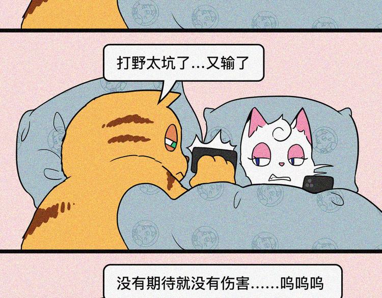 男票憨憨人设是什么体验4